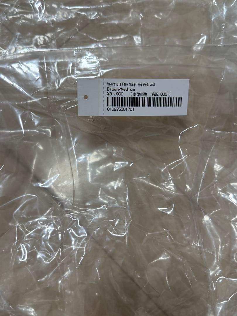 トップス Supreme Reversible Faux Shearling Vest M