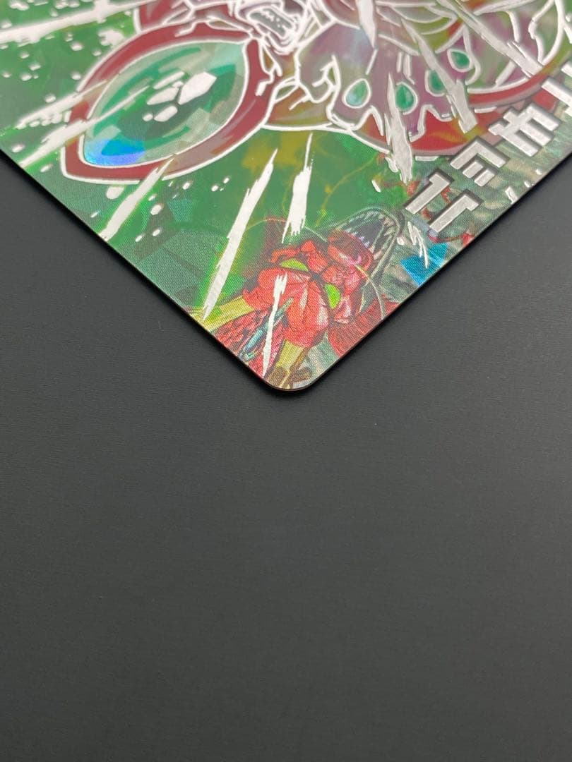 ハッチヒャック H2-SEC