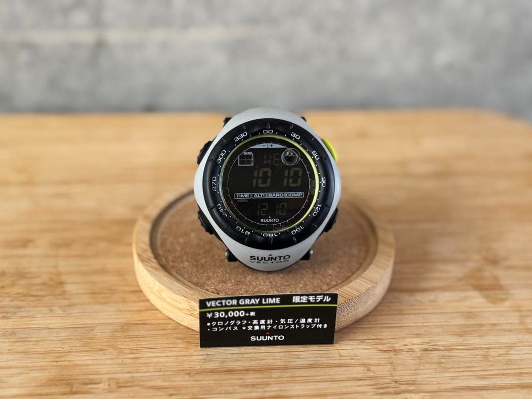 【超美品】SUUNTO VECTOR GRAY LIME限定カラーモデル【廃盤】