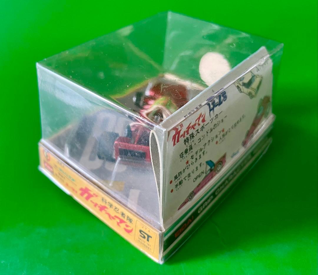 科学忍者隊ガッチャマン エーダイグリップ G1号〜G5号セット売り