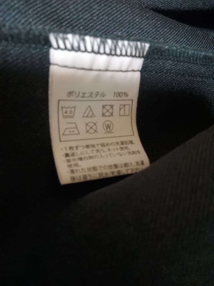 COOTIE ポリエステル ツイル トラックジャケット　Lサイズ