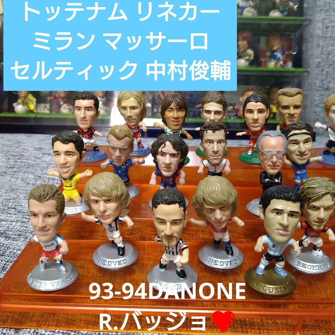 コリンシアンミニチュアーズ444体セット