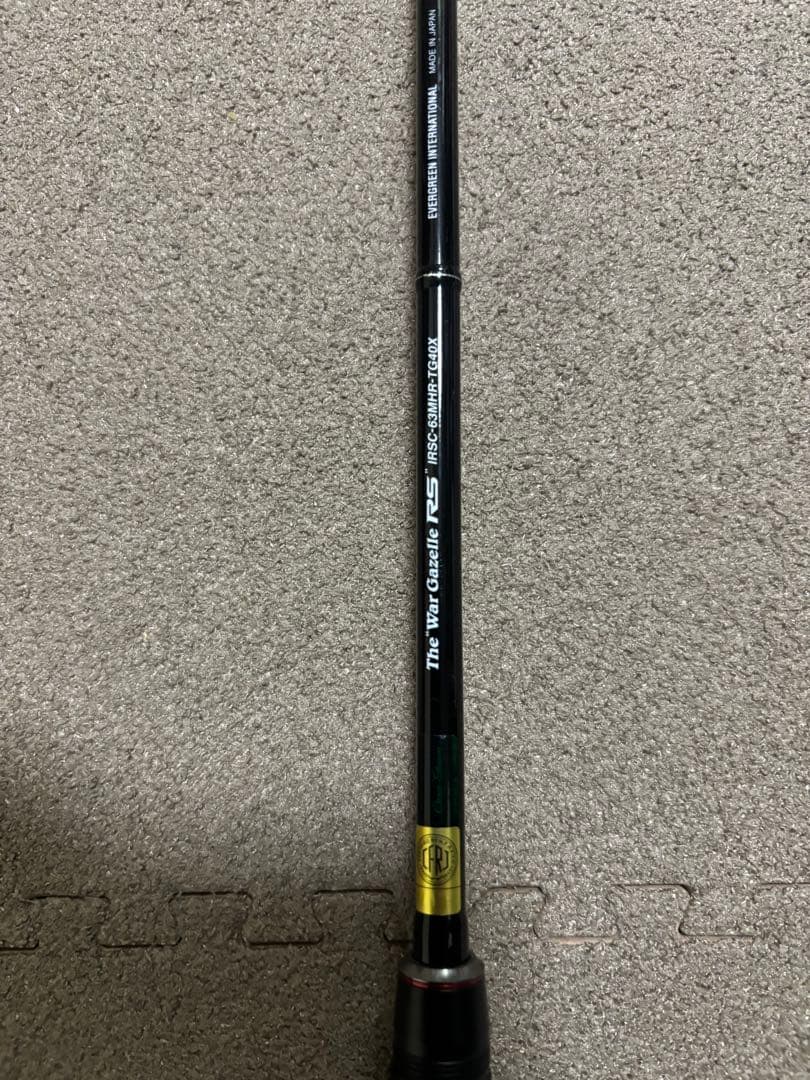 エバーグリーン カレイド IRSC-63MHR-TG40X　 ウォーガゼルRS