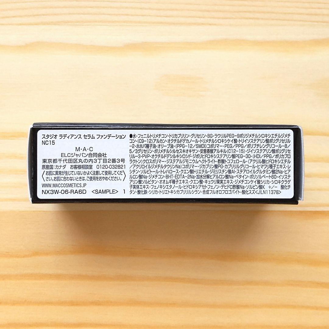 アブソリュート エマルジョン マイクロラディアンス Ⅱ 30mL 10本