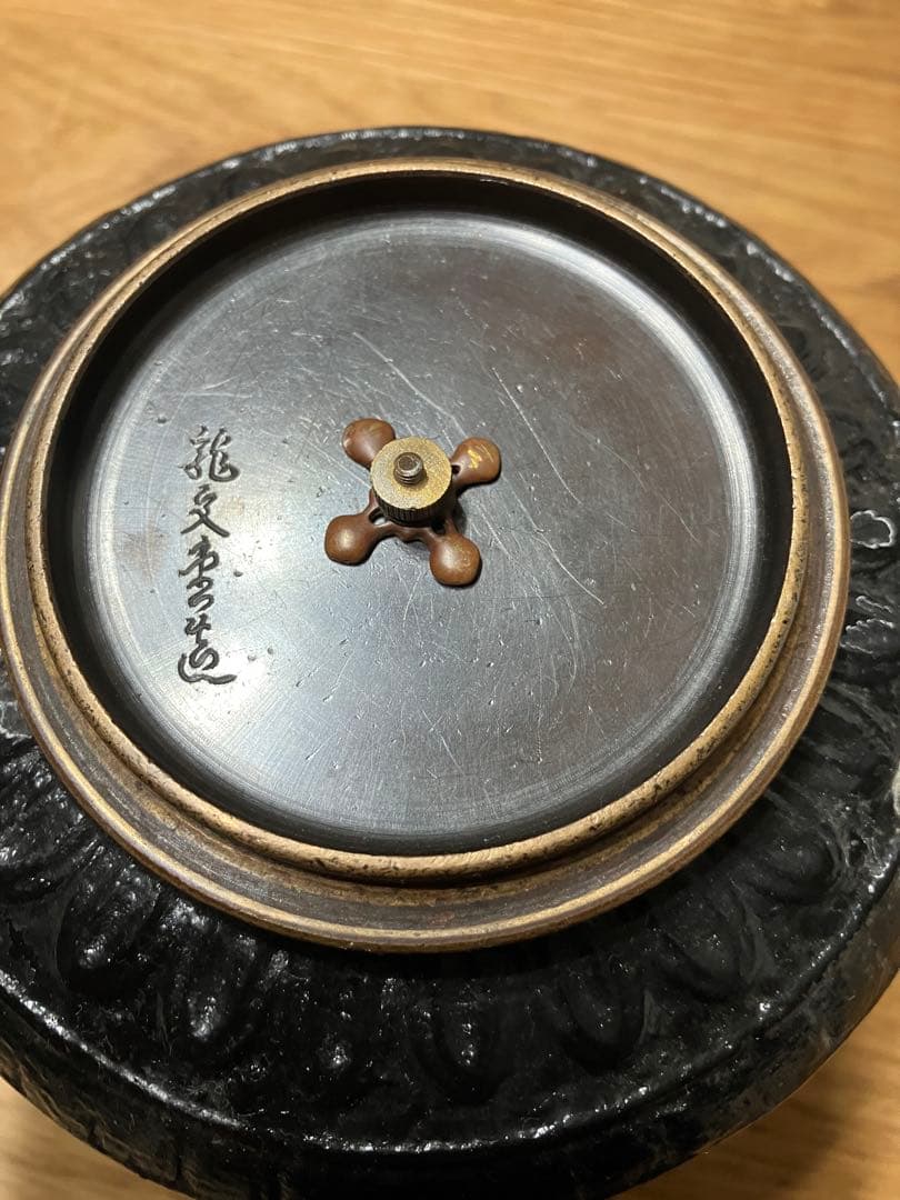 龍文堂★茶道具★茶釜★鉄瓶★風炉釜★アンティーク鉄器