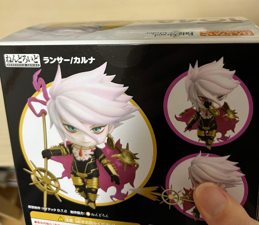 FGO Fate/GrandOrder カルナ ねんどろいど