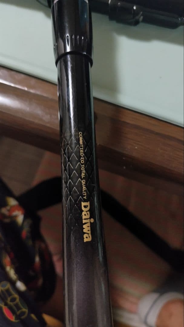 ダイワ磯竿、1.5-5.3 波満、プログランド磯1.5-5.3中通し各1本