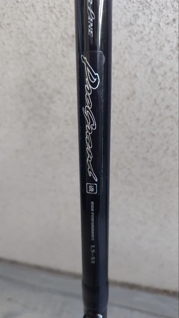 ダイワ磯竿、1.5-5.3 波満、プログランド磯1.5-5.3中通し各1本