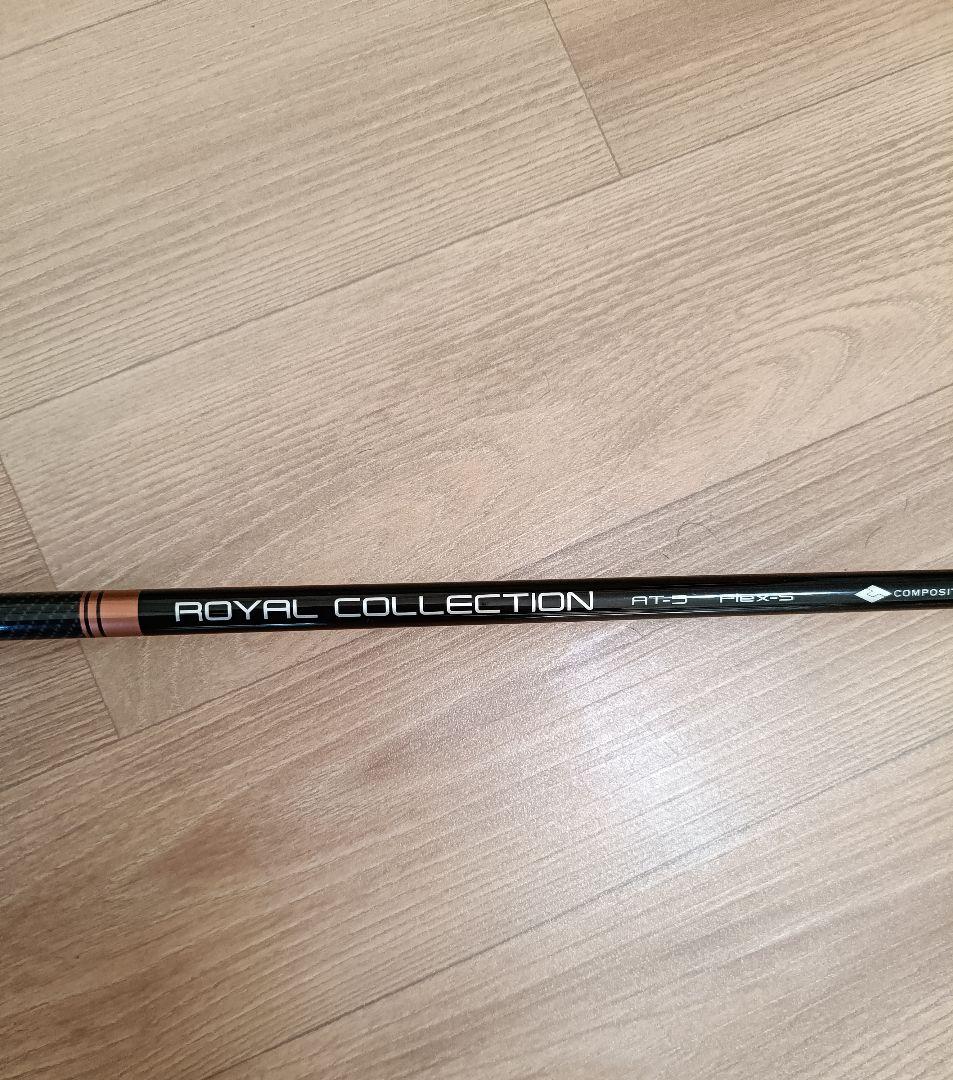  Collection AM-X U3　ユーティリティ