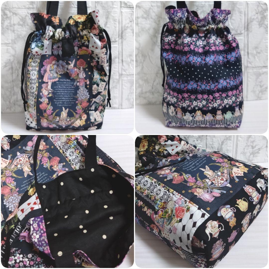 【オーダー品】トートバッグ　ジョリーフルール