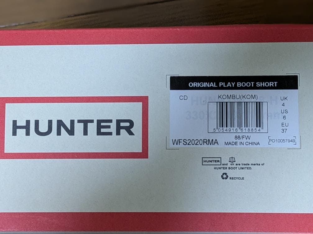 【新品】HUNTERオリジナル プレイ ショート ブーツ KOMBU