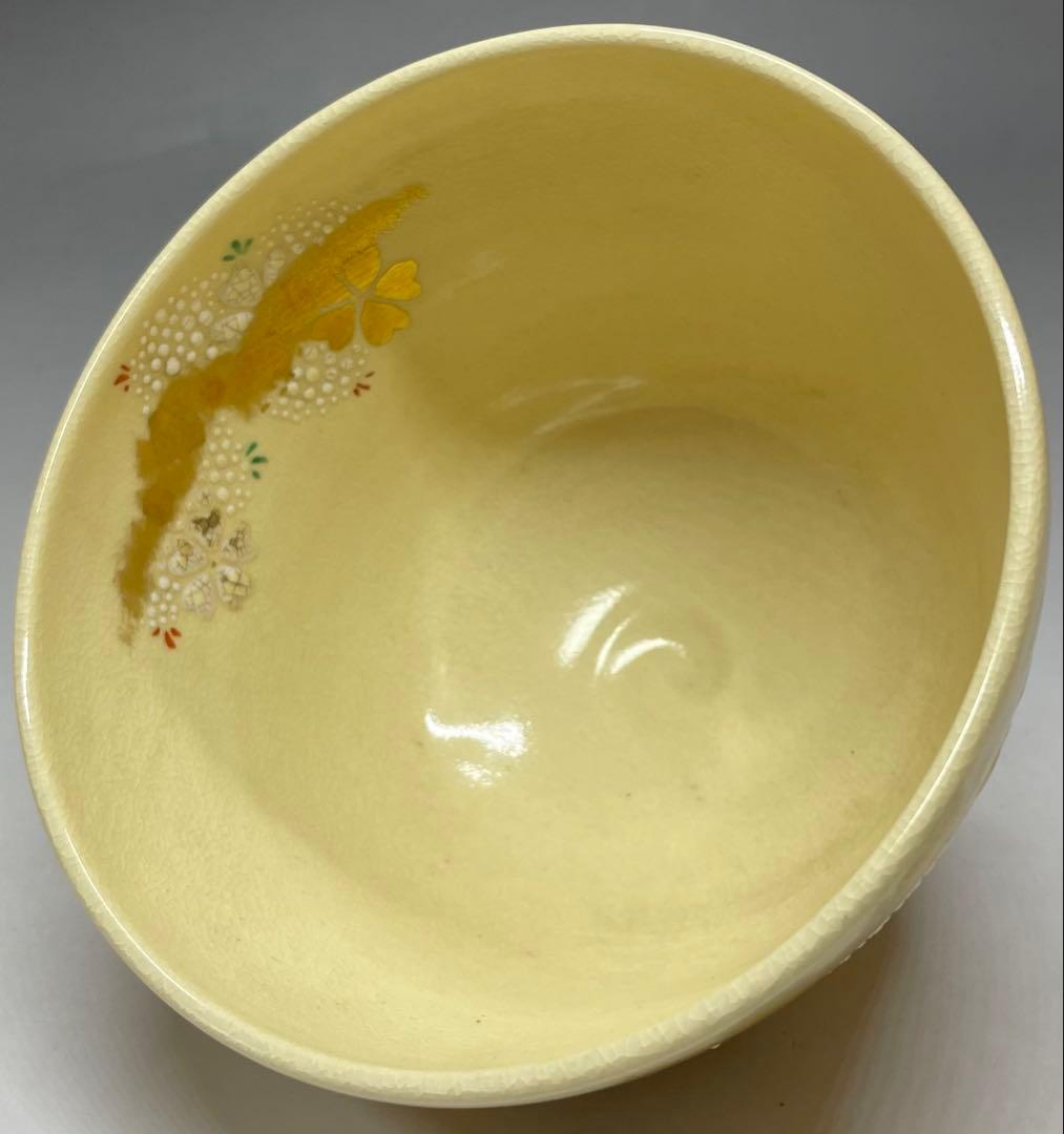 橋本城岳　鳴滝窯　色絵　桜花文　京焼　共箱　ec6654