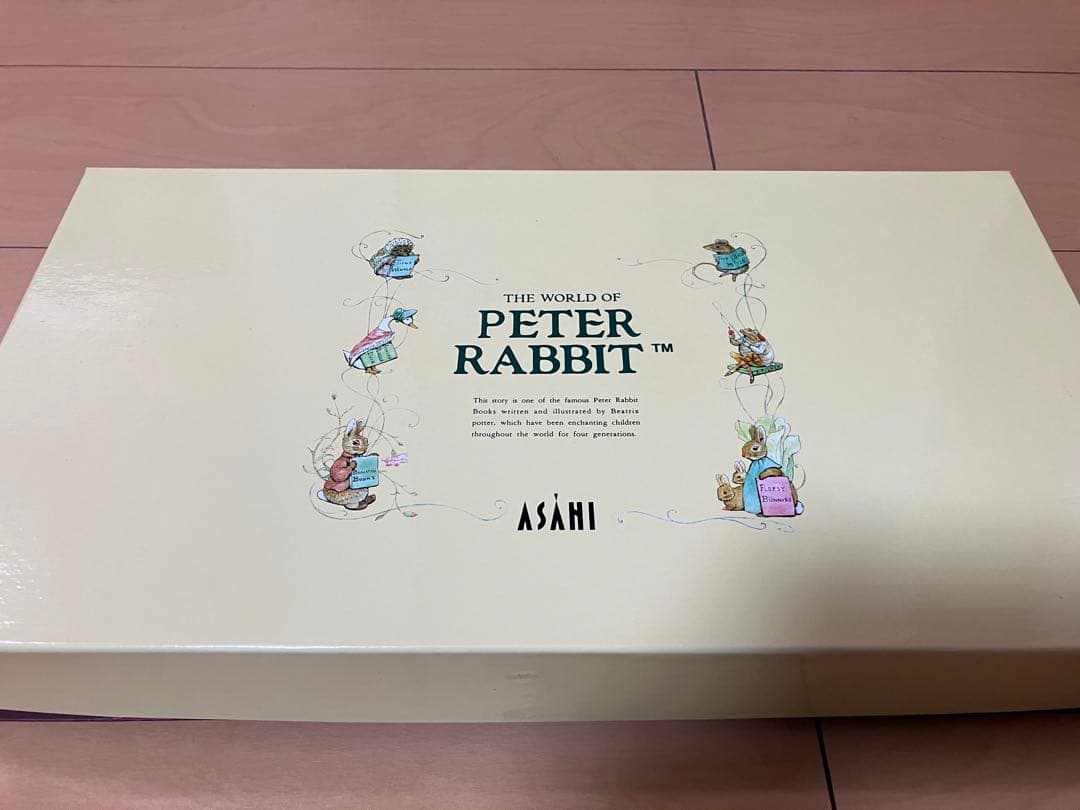 【新品未使用】ピーターラビット カトラリーセット