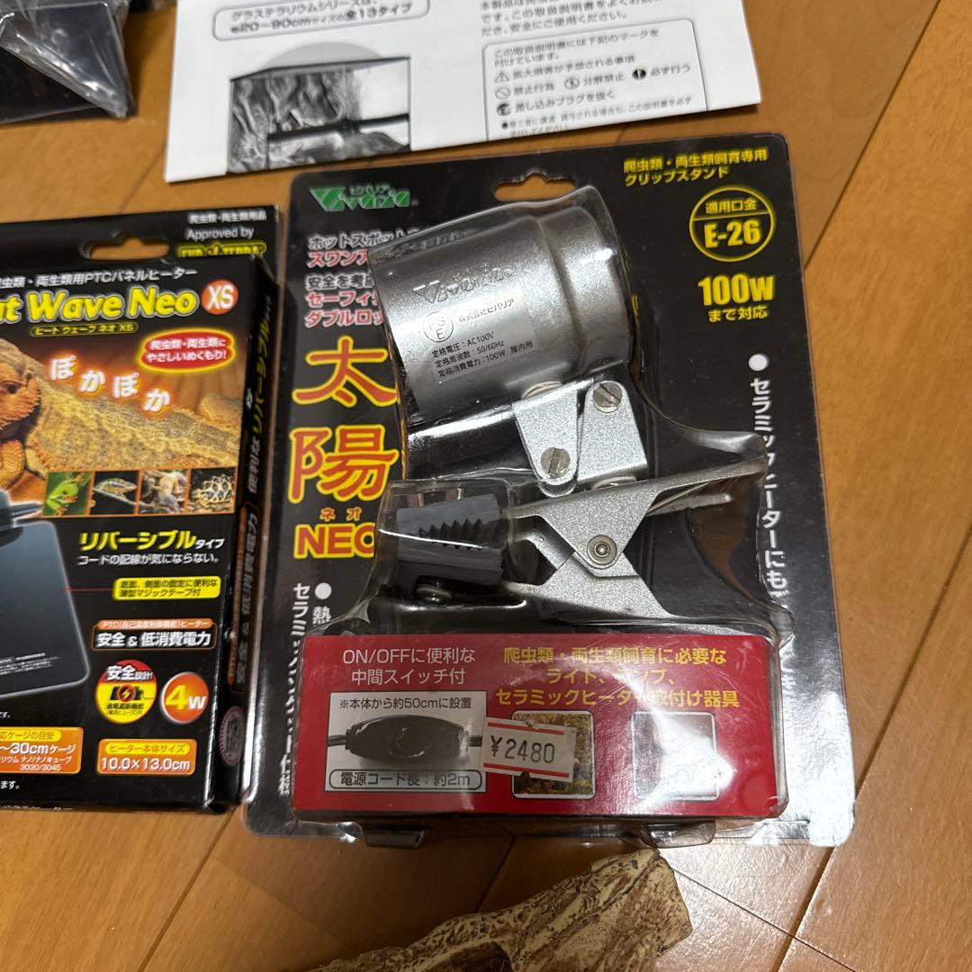 グラステラリウム 3030新品未使用飼育ケージセット　美品