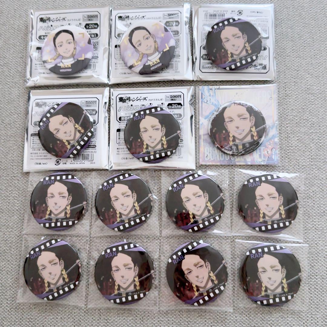 東京リベンジャーズ　カメラさんぽ　シリーズ　灰谷蘭　まとめ