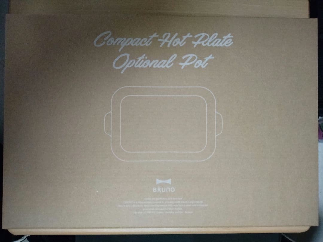 BRUNO コンパクトホットプレート ピンクベージュ&専用セラミックコート鍋