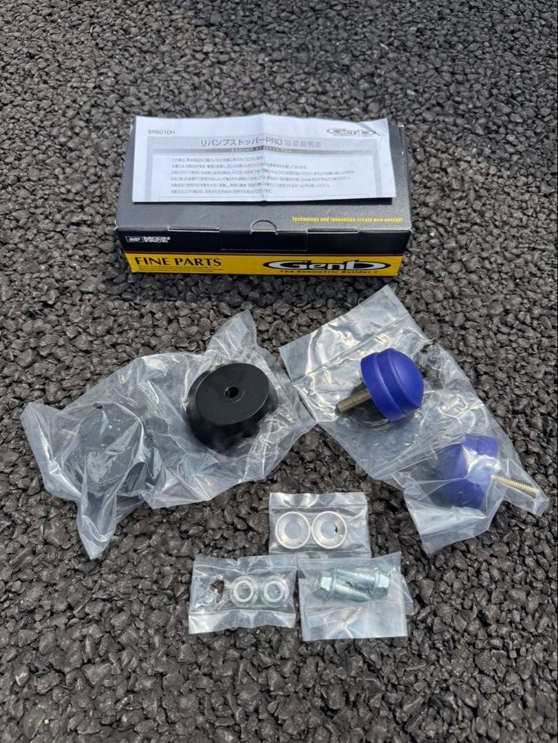 玄武　ハイエース　リバンプストッパーPRO SRB01DH 新品