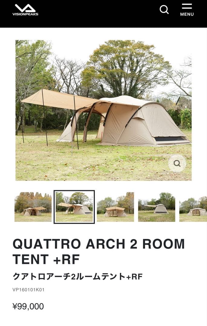 ビジョンピークス　クアトロアーチ2ルームテント rf