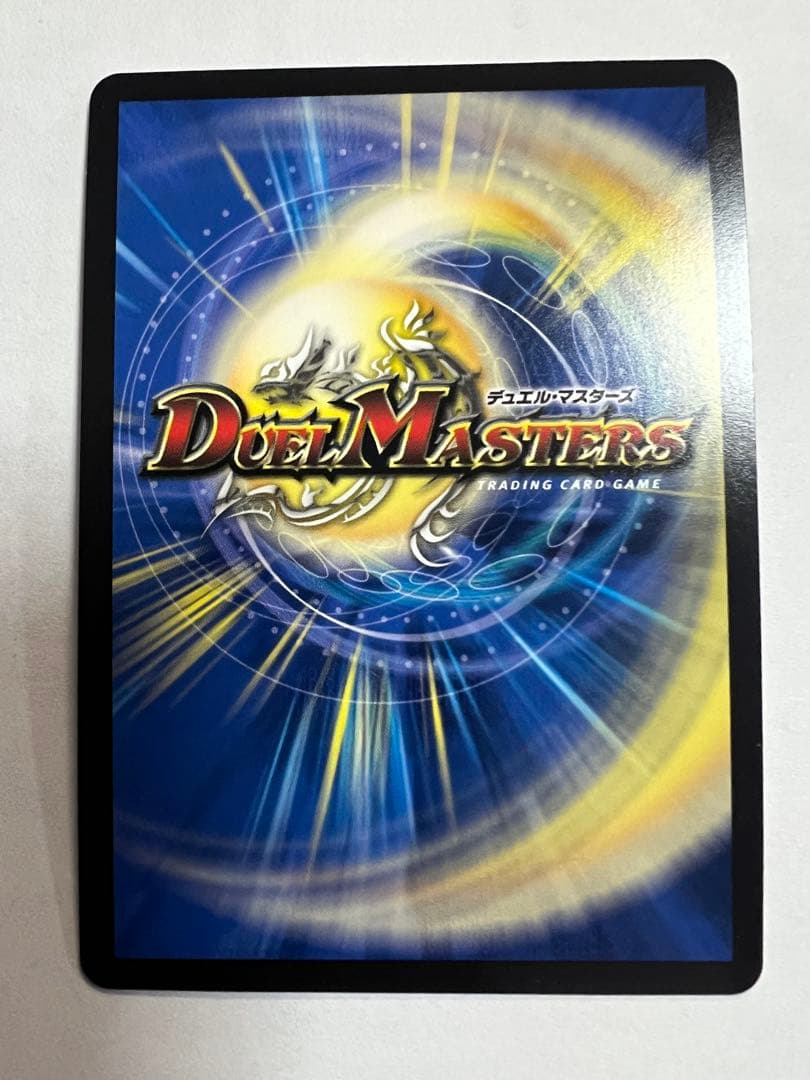 ボルメテウスレインボードラゴン シークレット 加賀美ハヤト　サイン入り