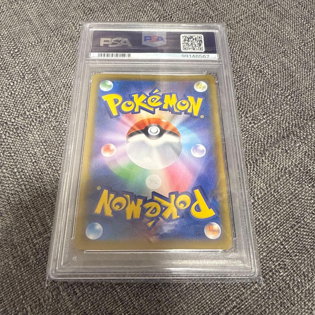 エーフィ&デオキシスgx psa10 極美品　sa ポケカ