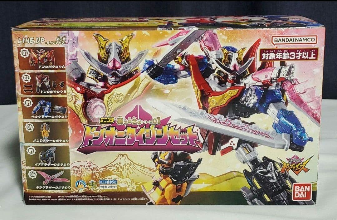 値下げ中ミニプラ　暴太郎戦隊ドンブラザーズ　まとめ売り