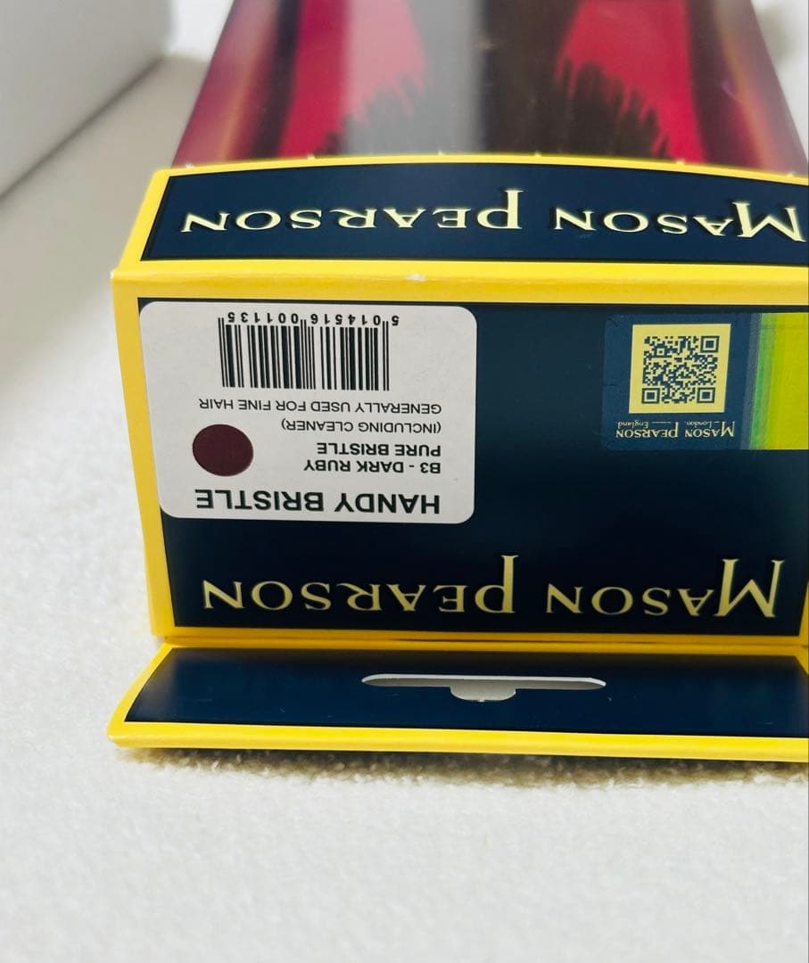 メイソンピアソン ハンディブリッスル ダークルビー