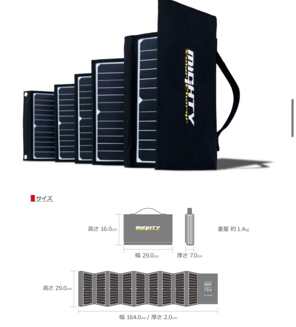 8, ソーラーパネル　60W 9面折りたたみ型 防水撥水加工 防災用品