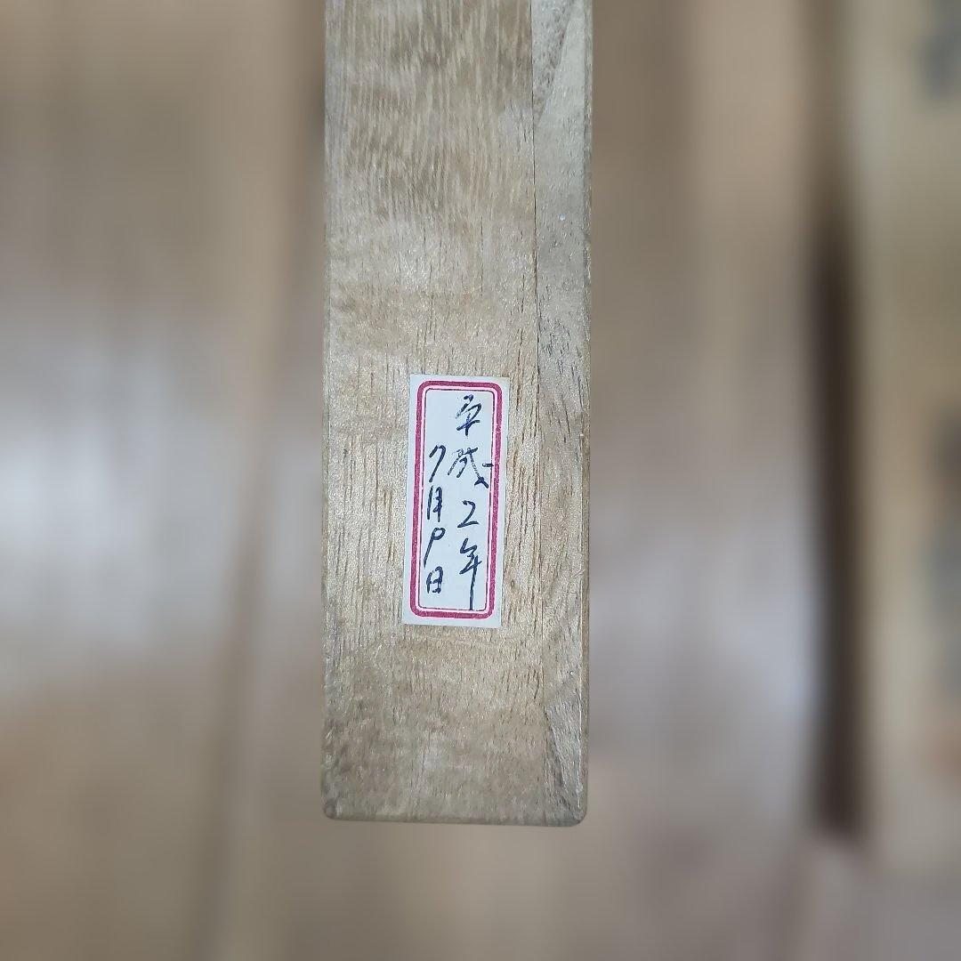 輪島塗 ツボツボ蒔絵 茶杓