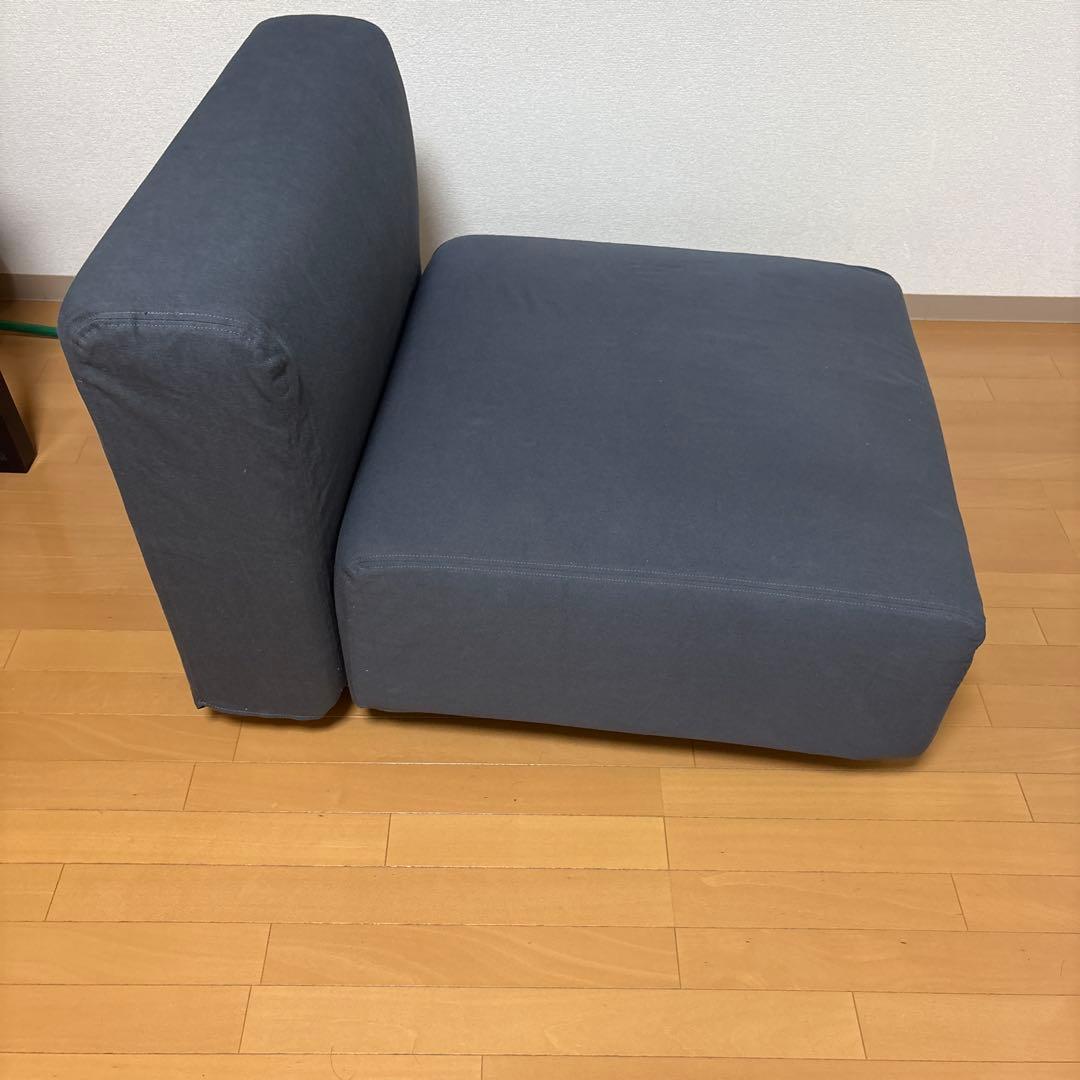無印良品グレー 1人掛けソファ大 布製カバー