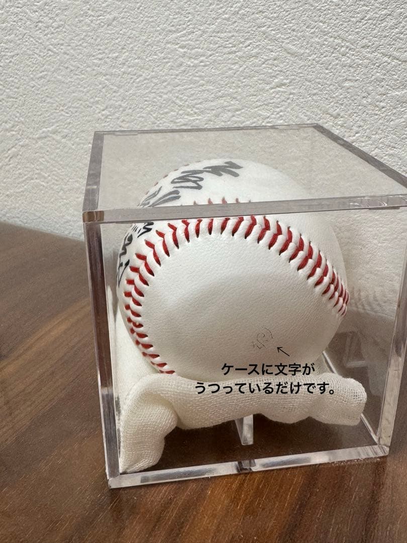 長嶋茂雄氏　直筆サインボール