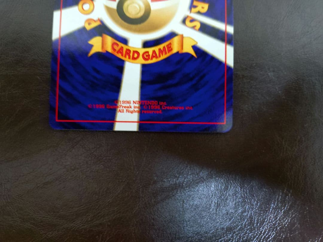 【値段交渉】ラッキースタジアム_ポケモンカードワールドチャレンジ(中部地方)