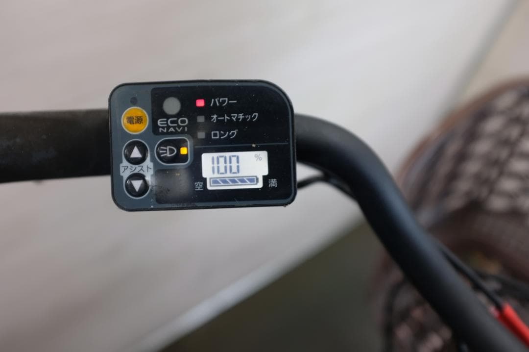 パナソニックLALA5　20インチ　3段　6.6Ah（5点灯）充電器あり