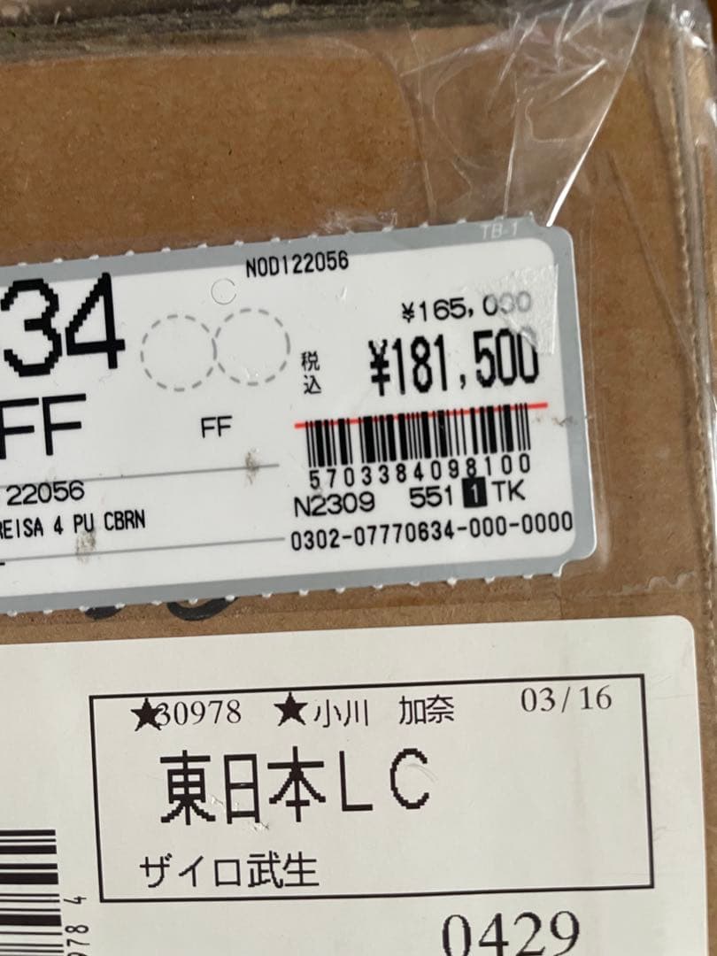 NORDISK アウトドア キャンプ テント 4人用 (Reisa 4 PU)