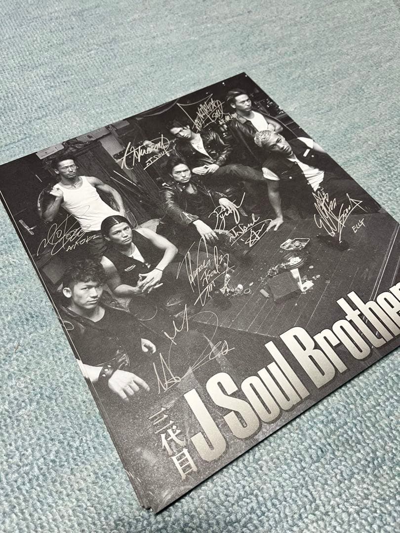 [美品] 三代目J Soul Brothers 直筆サイン入り色紙