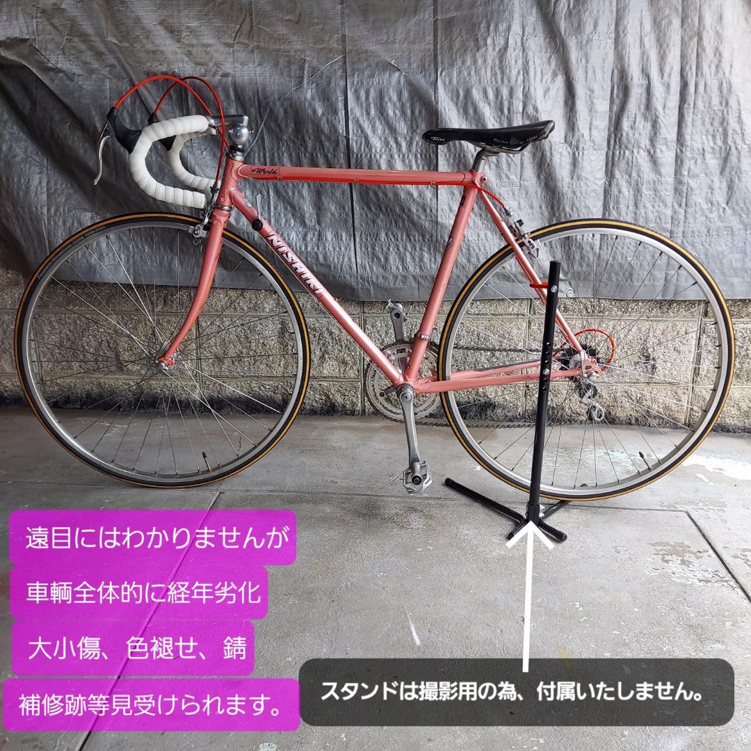 ニシキ WORLD 700Cロードバイク