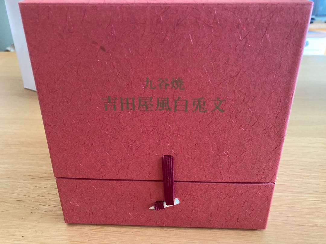 ア*カ様 九谷焼吉田屋風白兎文装飾箱入り　美品