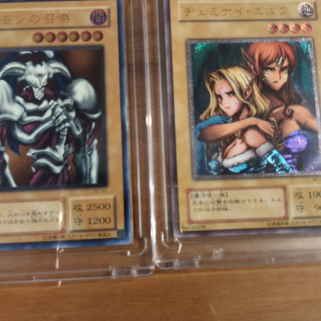 遊戯王レリーフセット ブラック・マジシャン 他