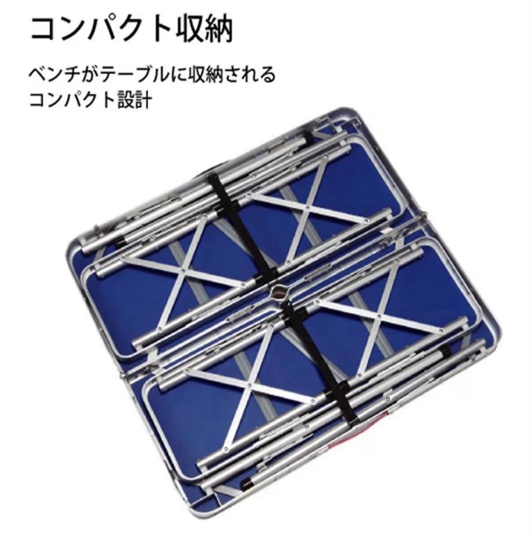 【新品未開封】Coleman ナチュラルモザイクファミリーリビングセット