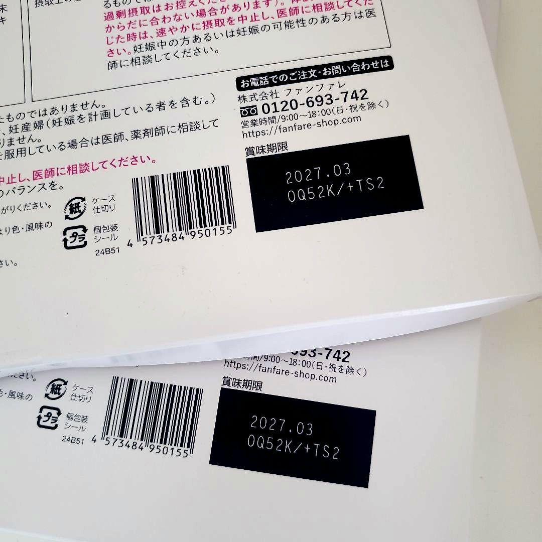 未使用　ファンファレ　りそうのコーヒー　30ｇ✕30袋✕2箱セット