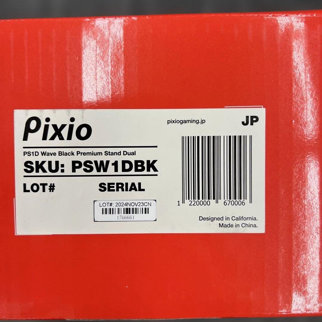 12526 Pixio PS1D Wave Black モニターアームデュアル