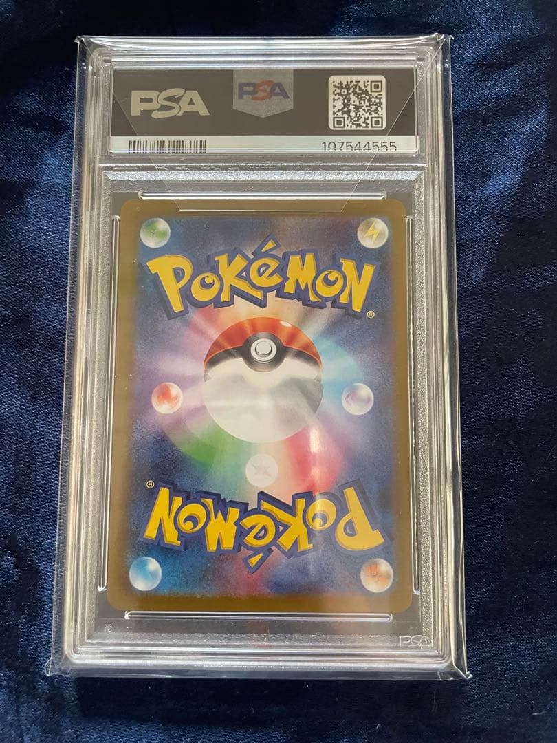 PSA10 ナンジャモのカイデンPROMOSV-Pプロモカード 232/SV-P