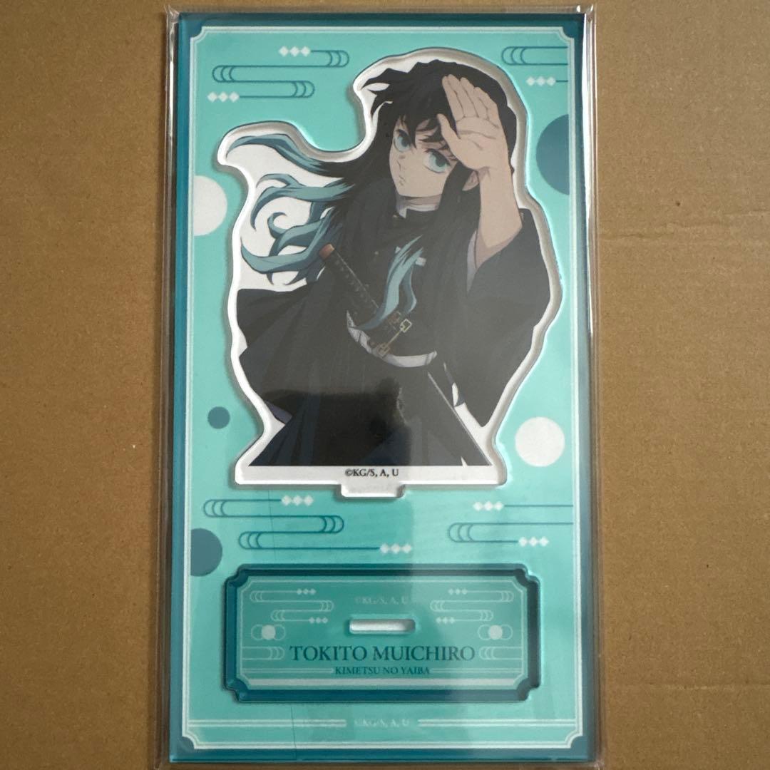 鬼滅の刃 時透無一郎 アクリルスタンド MOVIC