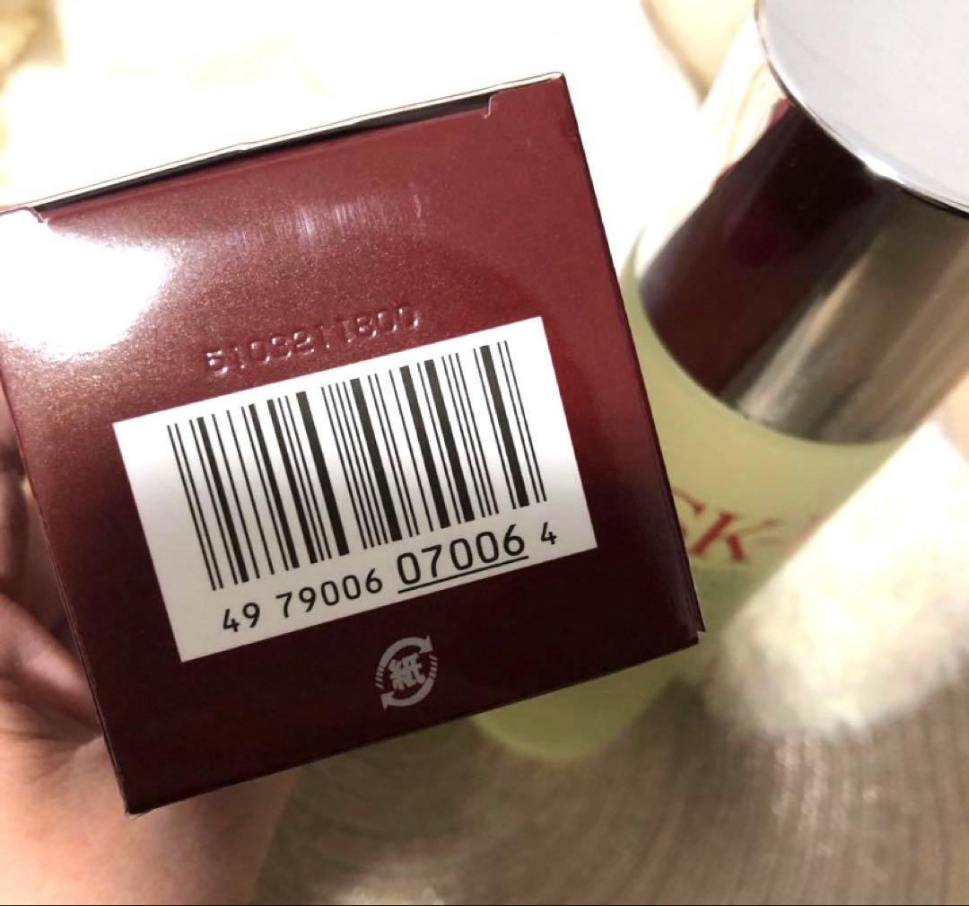 2025年4月製造品！SK-2フェイシャルトリートメントエッセンス230ml