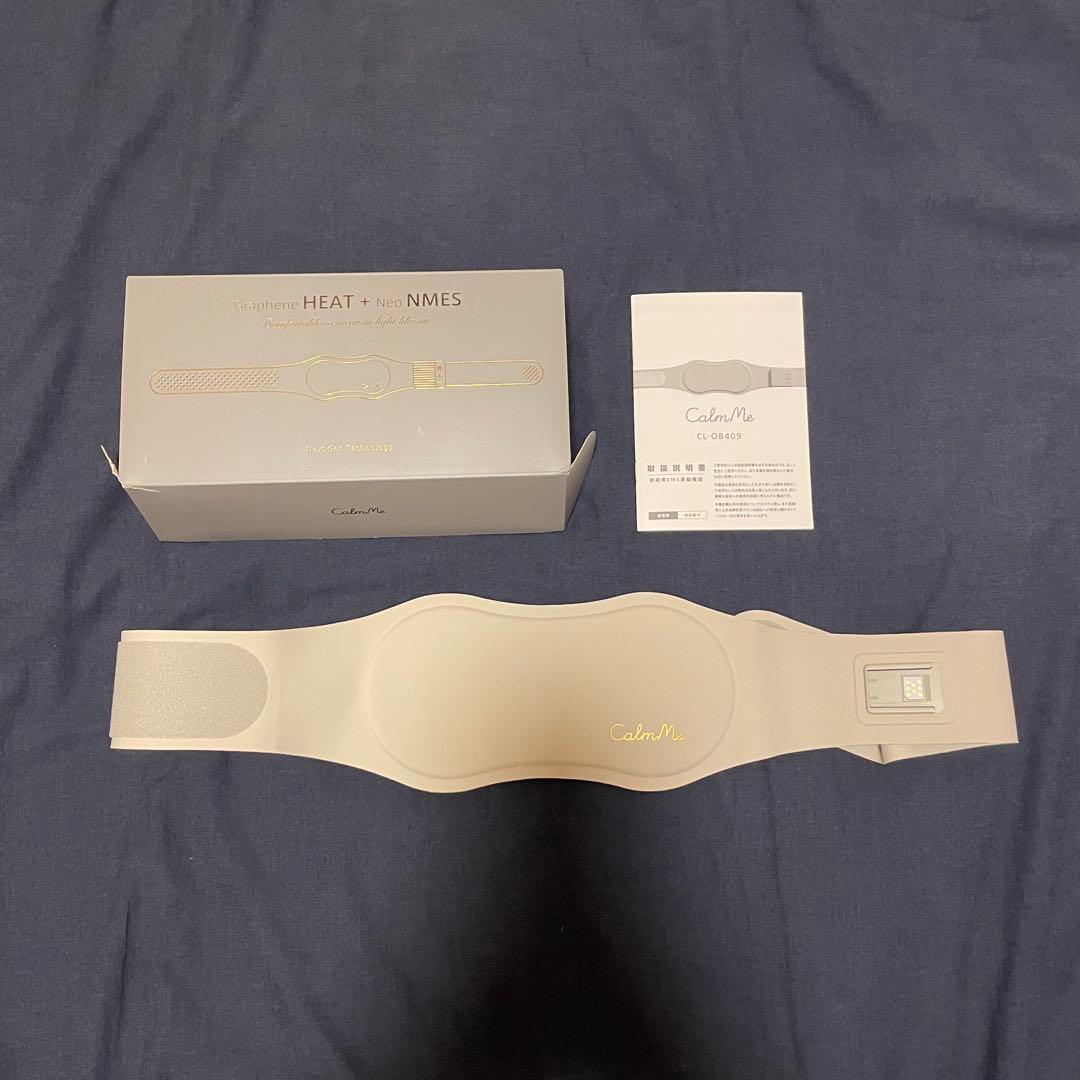 カームミーエアリストグラフェン温熱＋ 低中周波をミックスした独自EMS
