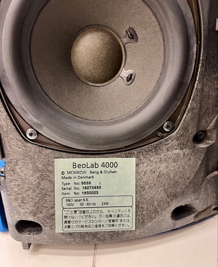 【二口発送①】 B&O BeoSound 3000 BeoLab 4000