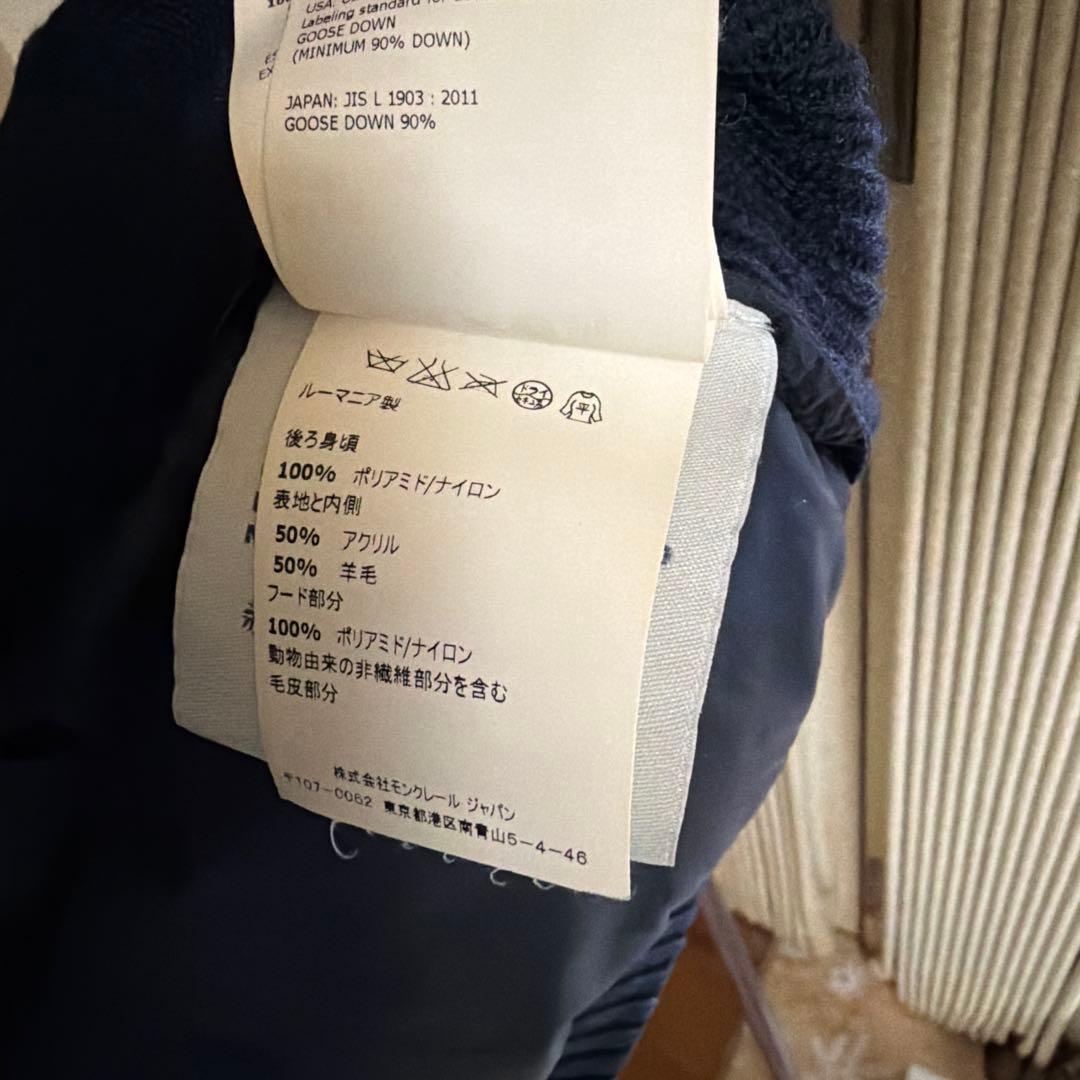 MAGLIONE TRICOT CARDIGAN ネイビー ダウンジャケット