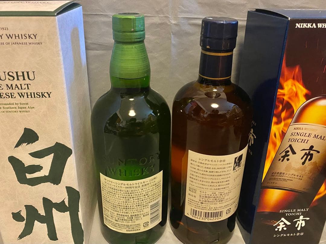 白州100周年記念ボトル& 余市 700ml 飲み比べ２本セット新品・未開封