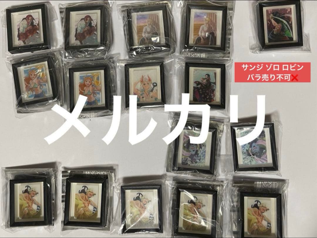 新品 未開封 ワンピース ガチャガチャ ガシャポン まとめ売り