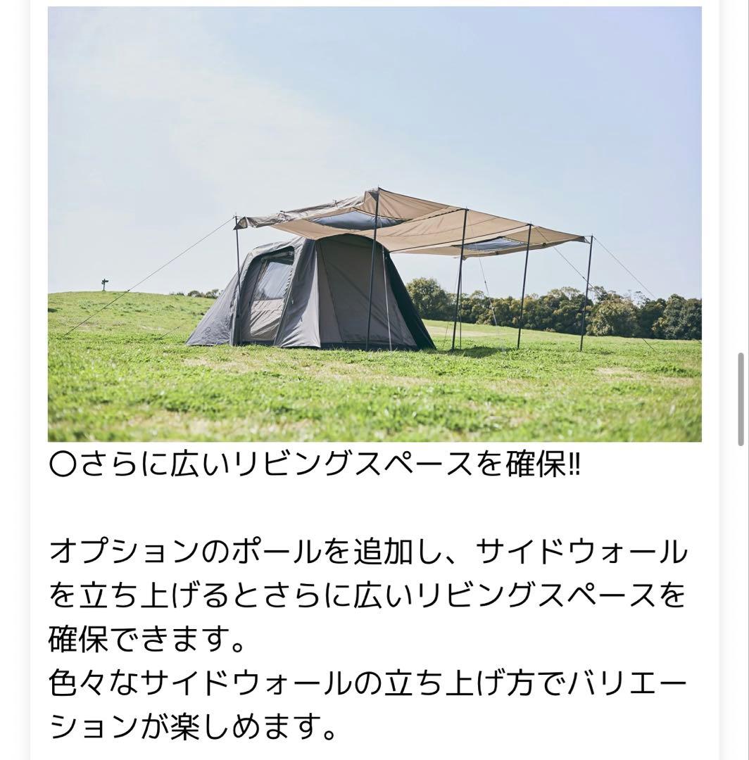 READY Tent 2 　M.W.M(エムダブリューエム)