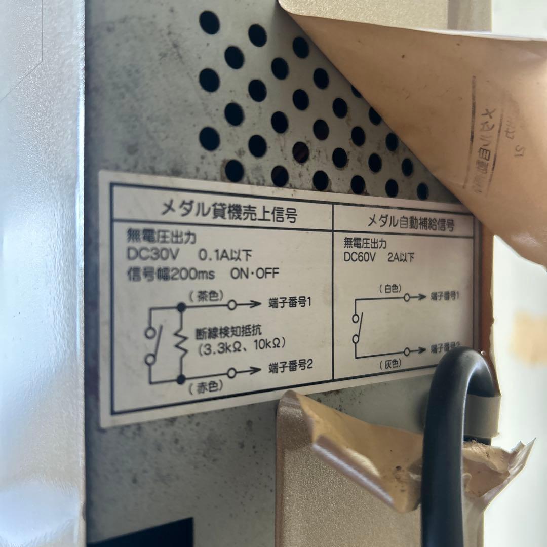 旧紙幣千円札専用両替機　2台　別売り可能